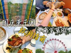 -食光慢宴·安吉土菜馆