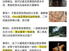 -西安钟楼