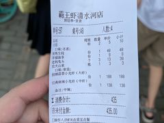 -霸王虾·麻辣小龙虾(清水河公园店)