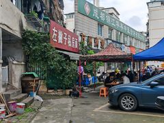 -左撇子私房面
