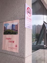 -上海漾颜医疗美容