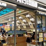 平价韩料新开店，没吃过的都给我冲🐛