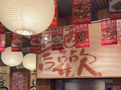 -杨老头鲜货烧烤(太古里店)