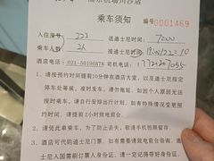 -麦新格精品酒店(上海浦东机场川沙迪士尼店)