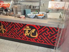 -蔡林记(胭脂路店)