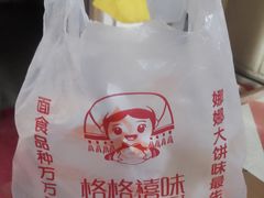 -十五大街农贸市场