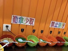 自助调料区-张亮麻辣烫(哈尔滨汉广街店)