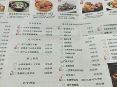 菜单-小放牛炒菜馆(裕华东路店)