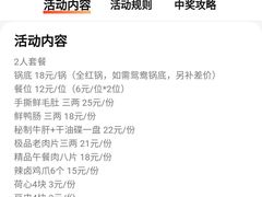 -石灰市老火锅(北滨路店)