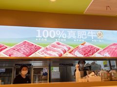-一围小火锅(高铁吾悦店)