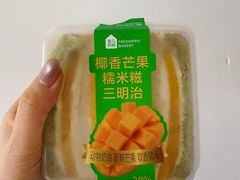 -盒马鲜生(新都心店)