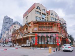 -乔家小院•非遗驴肉•本地小海鲜(滨河路店)