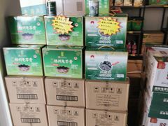 -梧州双钱龟苓膏(丽港航母店)