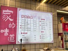 -徐氏糯米包油条(山海关路店)