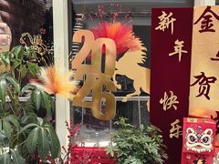 -朵云书院(滴水湖店)