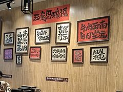 -麒麟风烤牛肉·云南烧烤小排档(丹凤街店)