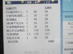 -丰收日·小海鲜·沪上家宴(顾村正大店)