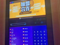 -星聚会KTV(景枫中心店)