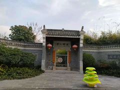 -武汉园博园(武汉自然博物馆)