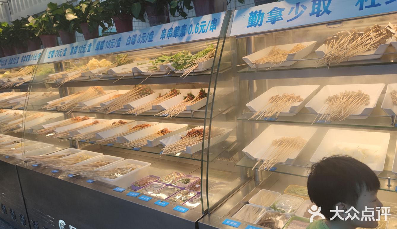 安利一家藏在小区里的量大优惠的串串店