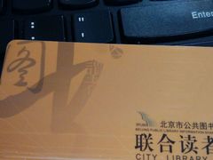 -朝阳区图书馆(小庄店)