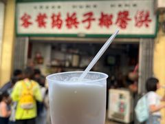 -洪馨椰子