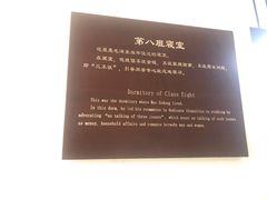 -湖南省立第一师范学校旧址