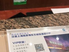 -汉庭(上海陆家嘴东方明珠店)
