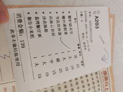 -畔山酒店中餐厅