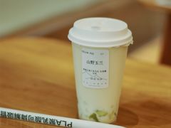-一叶觅山(半边街店)