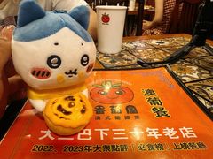 -番茄屋葡式美食(总店)