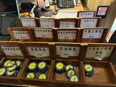 -羊大爷涮肉(亮马桥店)