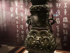 -台北故宫博物院