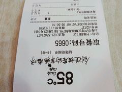 账单-85度C(生甜甜圈研究工坊·上海局门店)