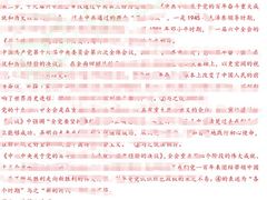 -北京京成公公务员考试考公考编培训课程