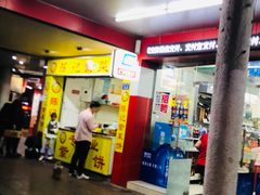 门面-陈记紫菜饼(湖滨霞店)