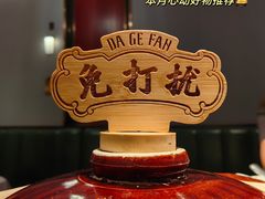 -大鸽饭(体育西路店)