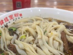 -肆姐面粉馆(坡子街店)