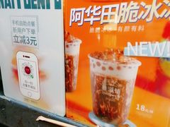 -桂桂茶(金谊广场店)