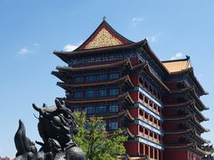 -大明幻境第一城