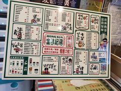 -香港鸿记冰室