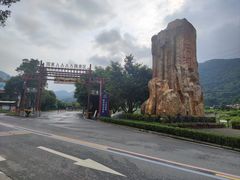 -四会奇石河风景区