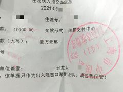 -上海市中医医院(芷江路院区)