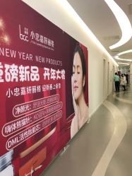 -小忠丽格医美
