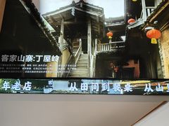 -客汀家宴·客家烟火 四季食材(集美店)