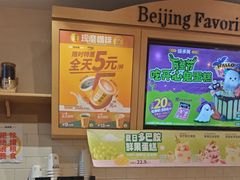 -味多美蛋糕(西安门店)