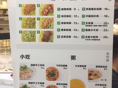 -煎饼道·新鲜现做(来福士店)