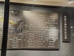 -张掖大佛寺景区