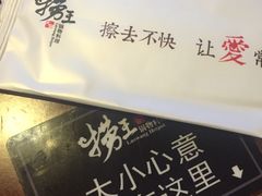 -捞王锅物料理(四川北路店)
