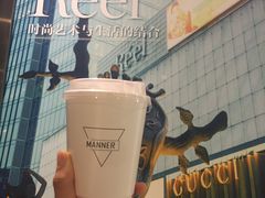 -Manner Coffee(芮欧百货店)